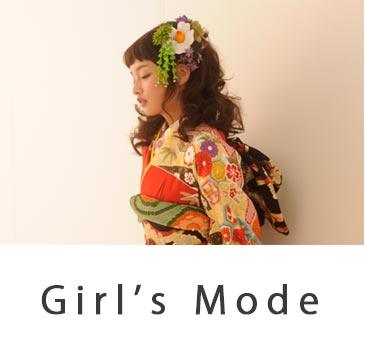 振袖レンタル｜Girl's Mode