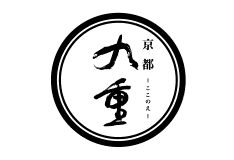 九重
