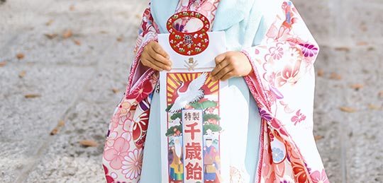 千歳飴について